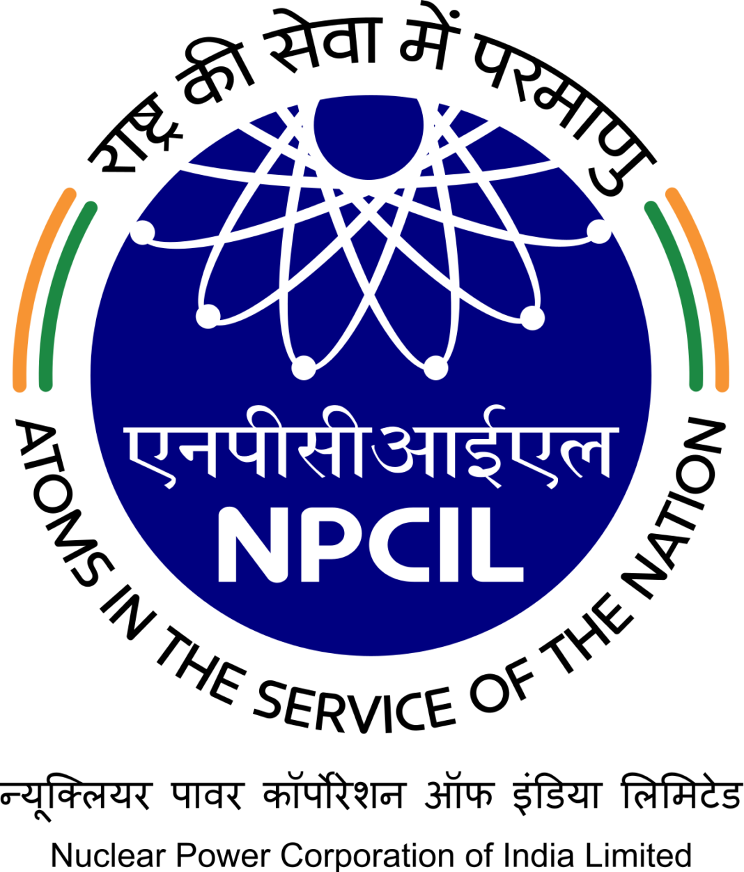 NPCIL Recruitment 2022 | Salary Rs 25500 to 44900 | Apply 243 Assistant and Steno Posts