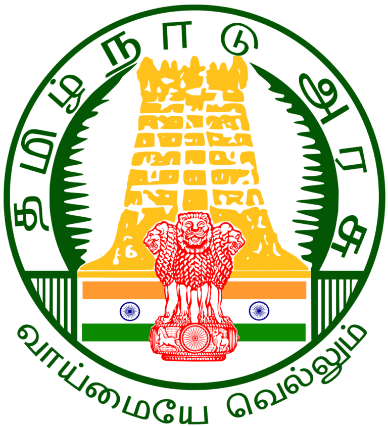 TN Union Office Recruitment 2022 | 8th Pass to Any Degree | Apply Office Assistant and Jeep Driver Posts
