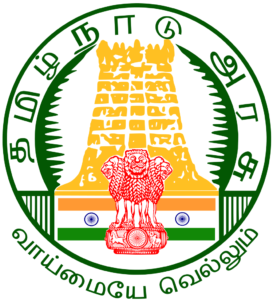 TNHRCE Recruitment 2025 | 8th Pass to Any Degree | Apply now