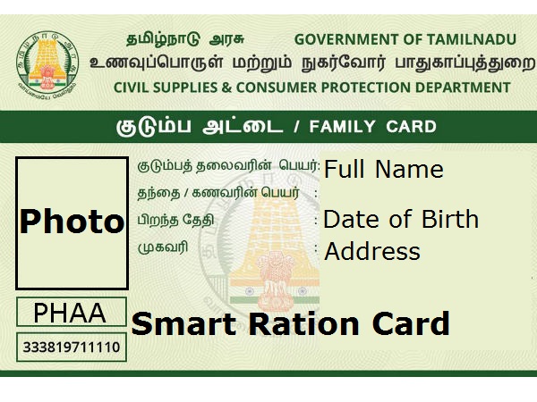 TN Ration Shop Interview Result Released | 6503 Salesman and Packer Selected List Pdf