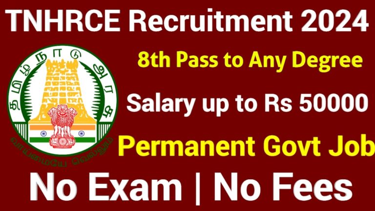 TNHRCE Recruitment 2024 | 8th Pass to Any Degree | Apply Librarian and Office Assistant Posts