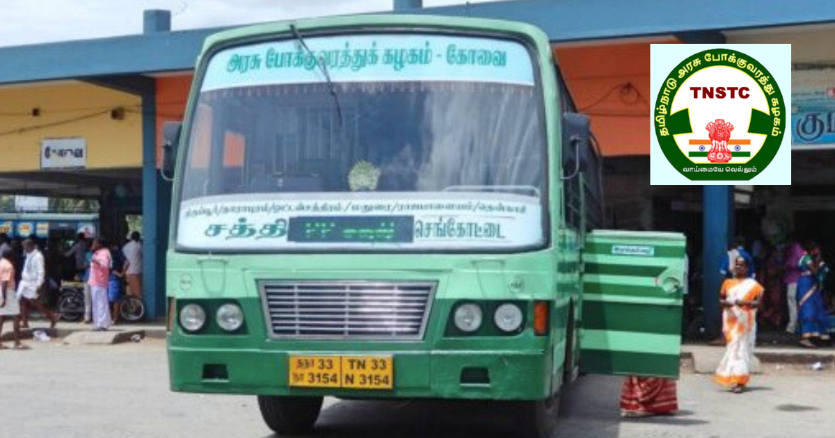 TNSTC Recruitment 2025 | 1588 Apprentice Posts | Apply now