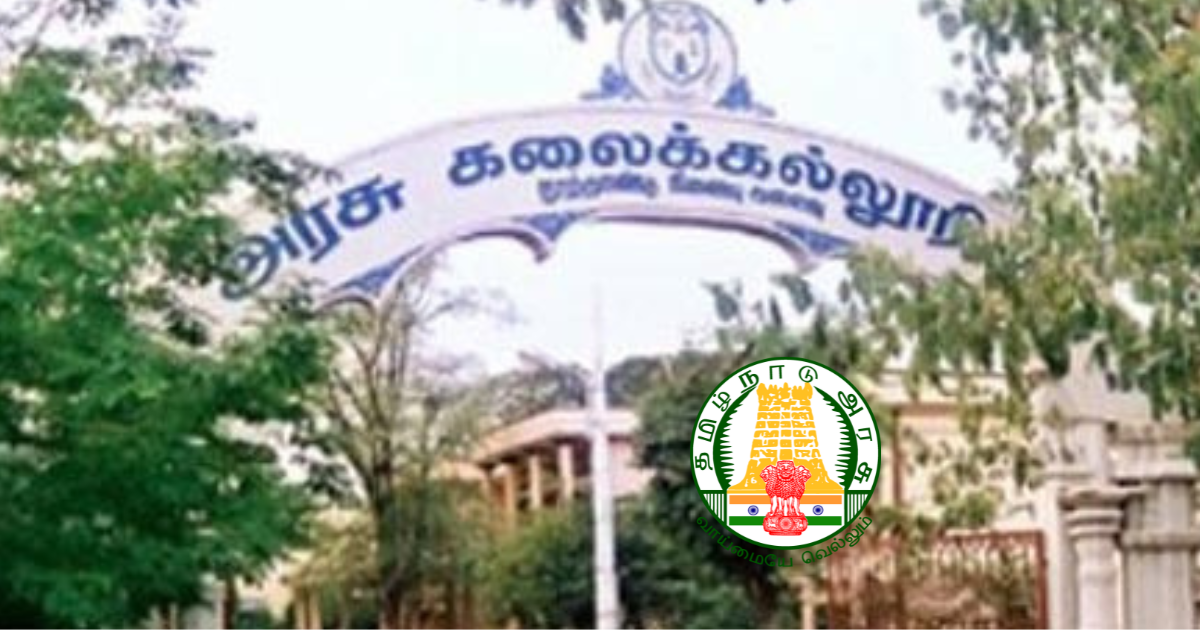 TN Govt Arts and Science College Recruitment 2025 881 Guest Lecturers | Apply now