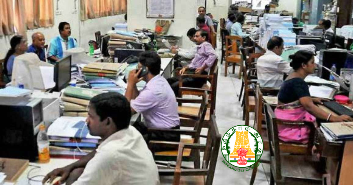 TNHRCE Recruitment 2025 - Office Assistant Posts | Apply now
