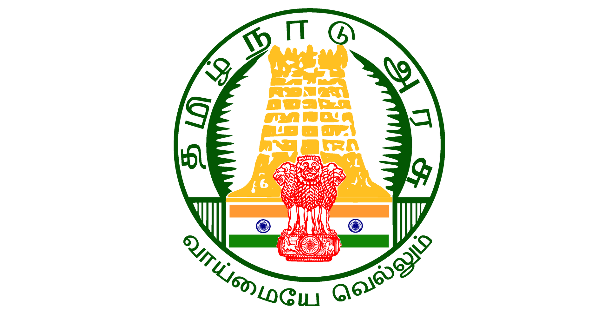 TNHRCE Recruitment 2025 - 8th Pass Job | Apply now