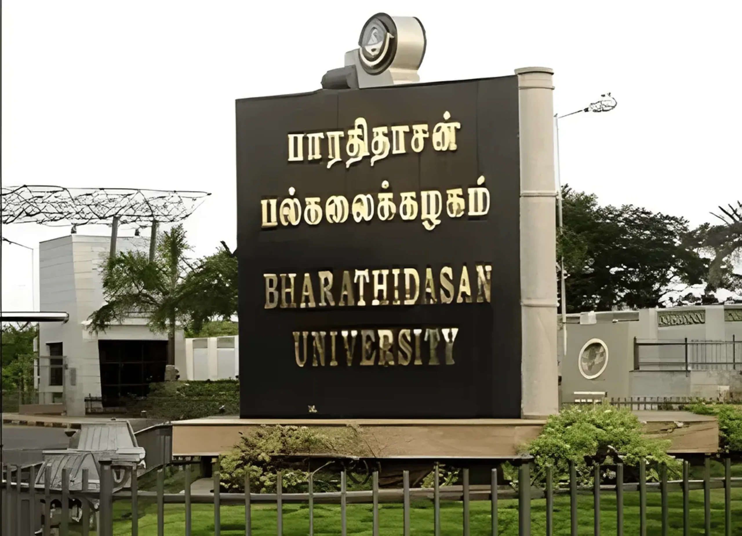 Bharathidasan University Recruitment 2026 | Salary Rs 25000+ Approx | Apply now